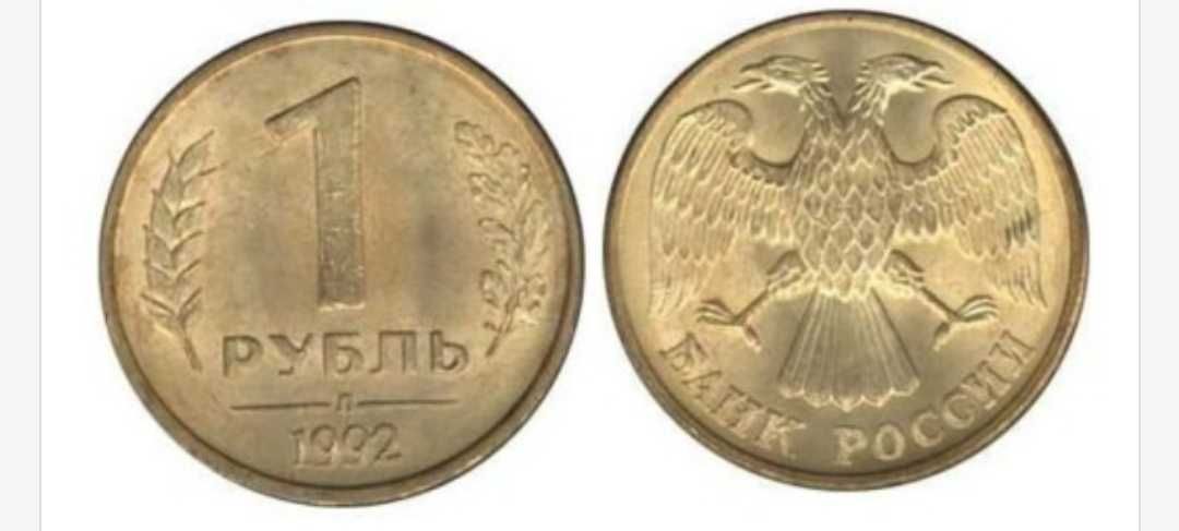 Монеты 1898,1885,1815,19161992,2003,1852,2002