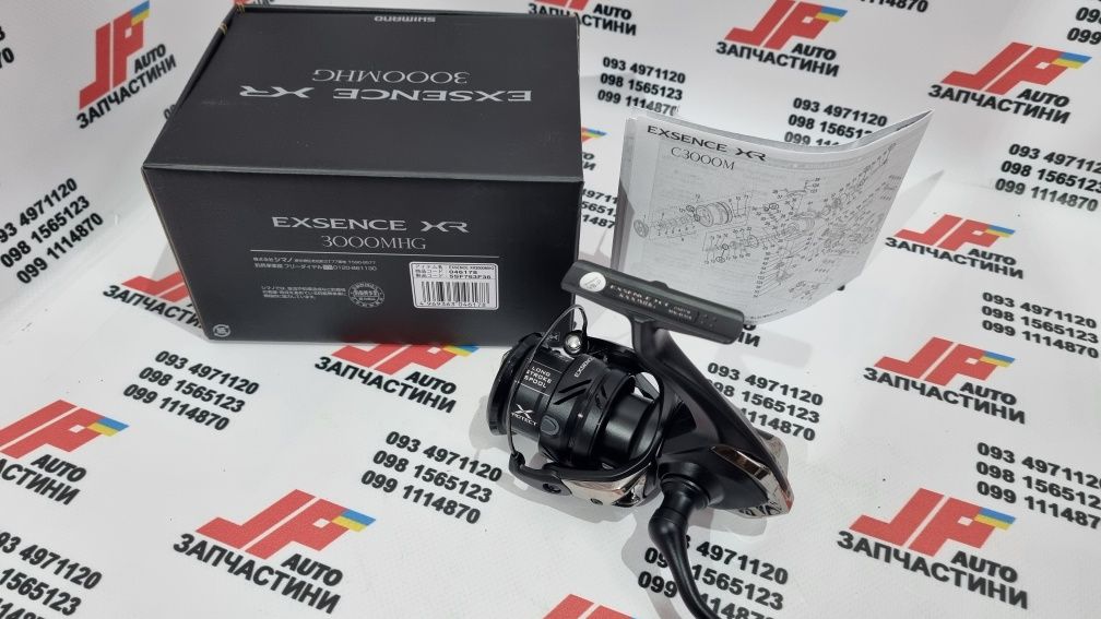 Катушка Shimano 23 EXSENCE XR 2023 NEW (Stella 22. Vanquish 23)