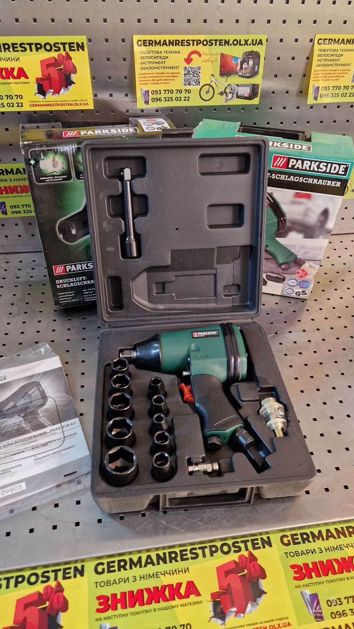 Пневматичний ударний гайкокрут Parkside PDSS 310 A1