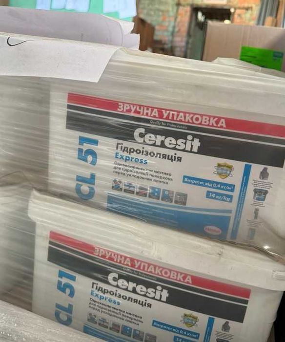 Церезит смесь для гидроизоляции! CERESIT!Гідроізоляційна стрічка