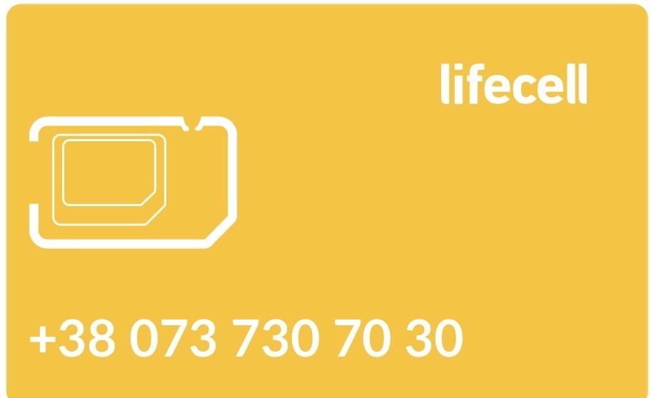 Гарний ЛЮКС мобільний номер Lifecell