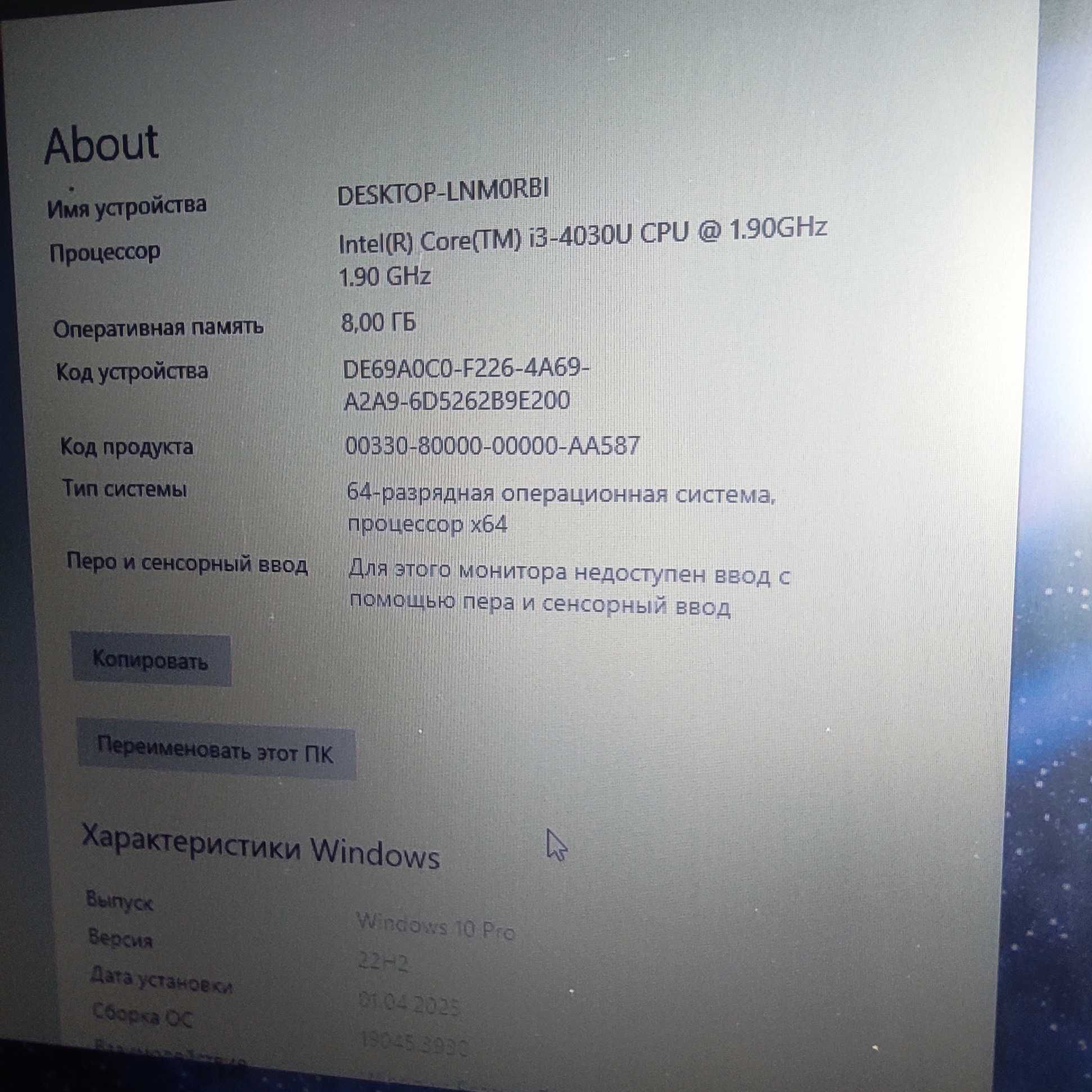 Ноутбук Dell i3 4030u