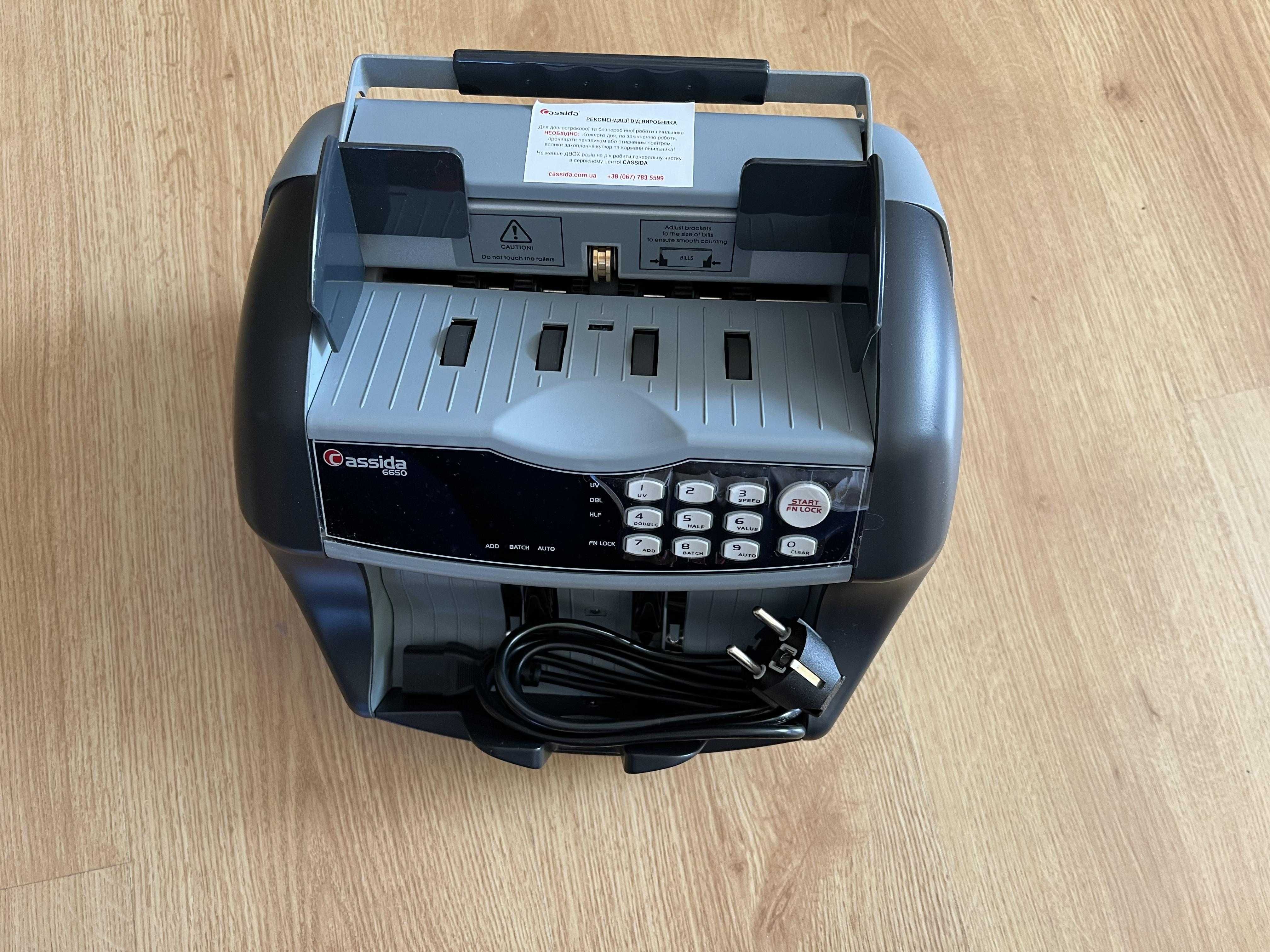 Счетчик банкнот Cassida 6650 UV с УФ-детекцией