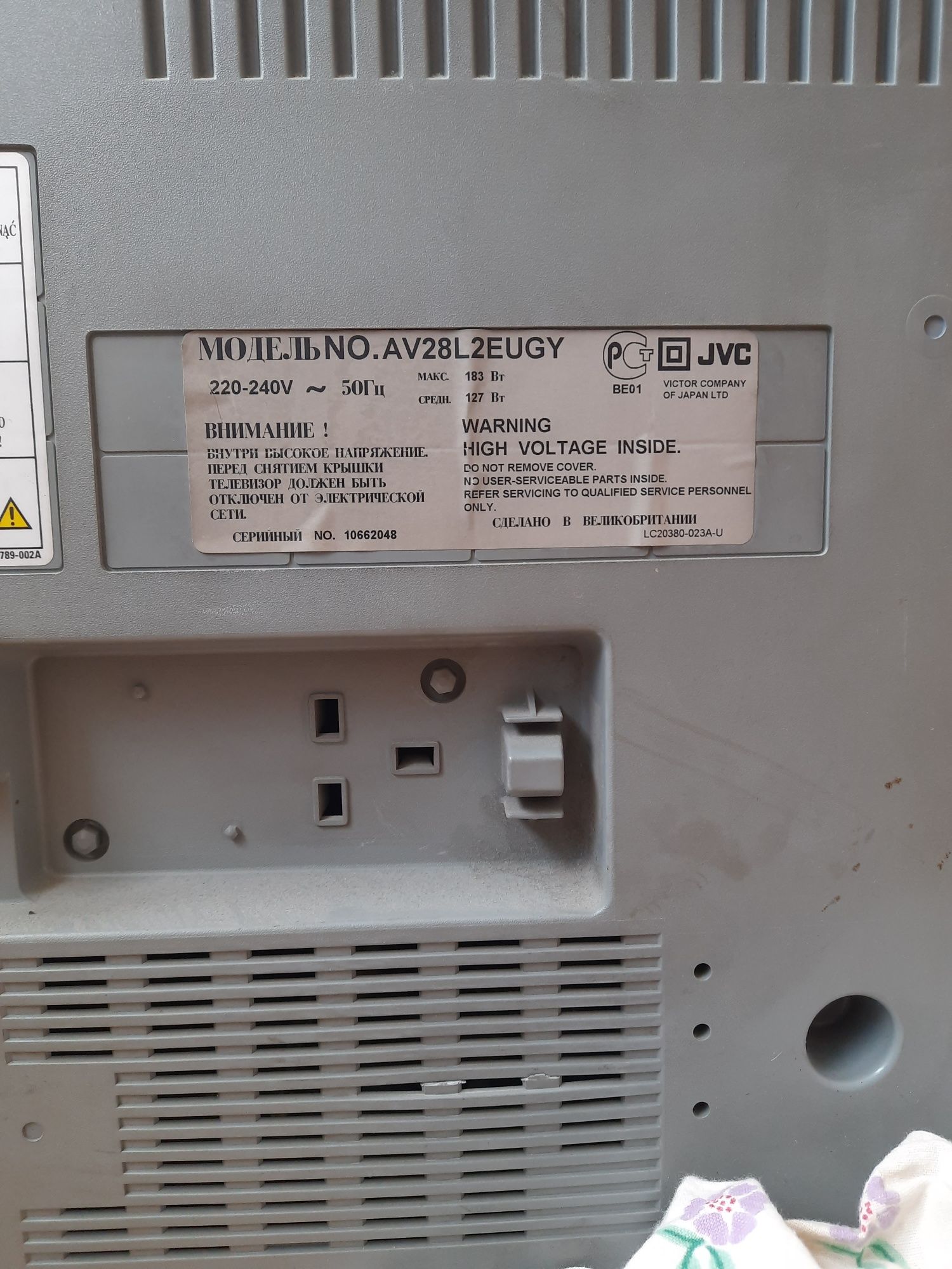 Telewizor JVC starego typu