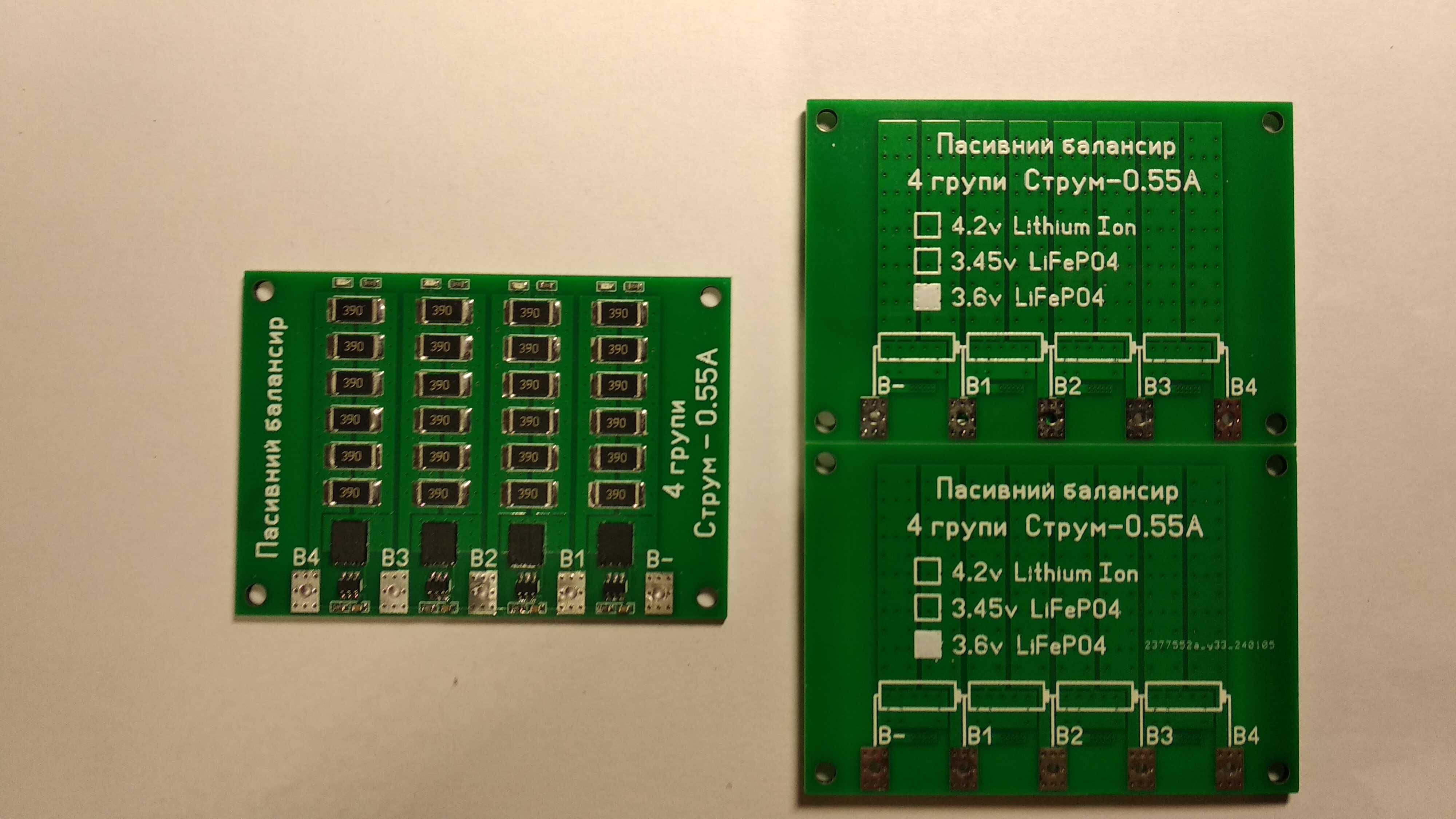 Пасивний балансир для LiFePO4 та Lithium-Ion balancer