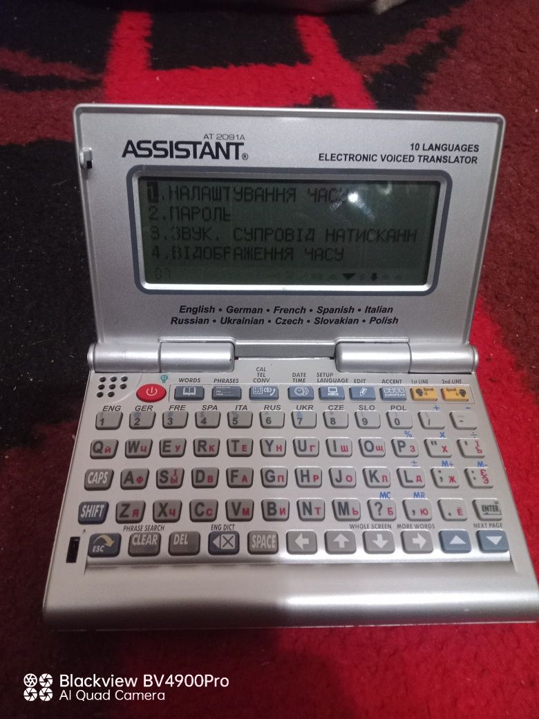 Перекладач Assistant 10 мов