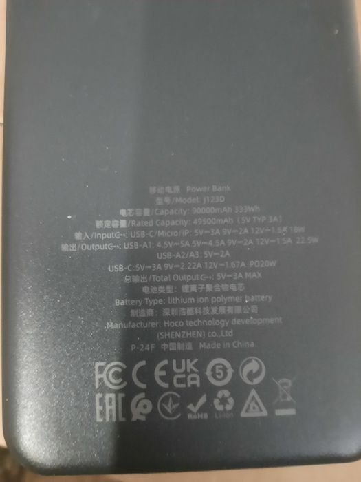 Повербанк Pawerbank 90.000mlh