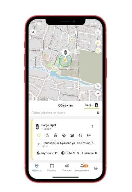 GPS трекер для авто БЕЗ АБОНПЛАТИ від українського виробника