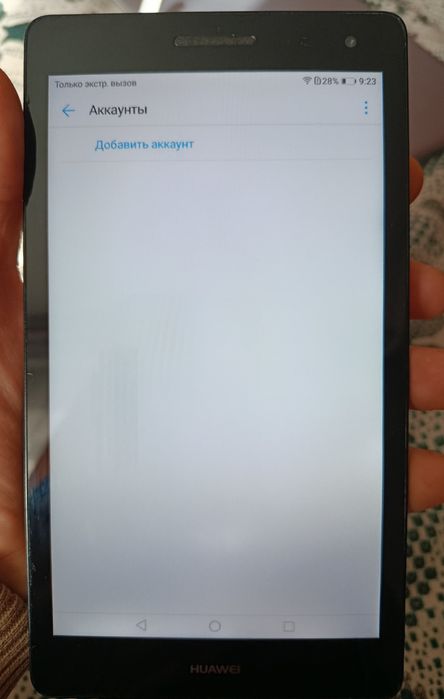 Планшет Huawei MediaPad T3 7" 3G