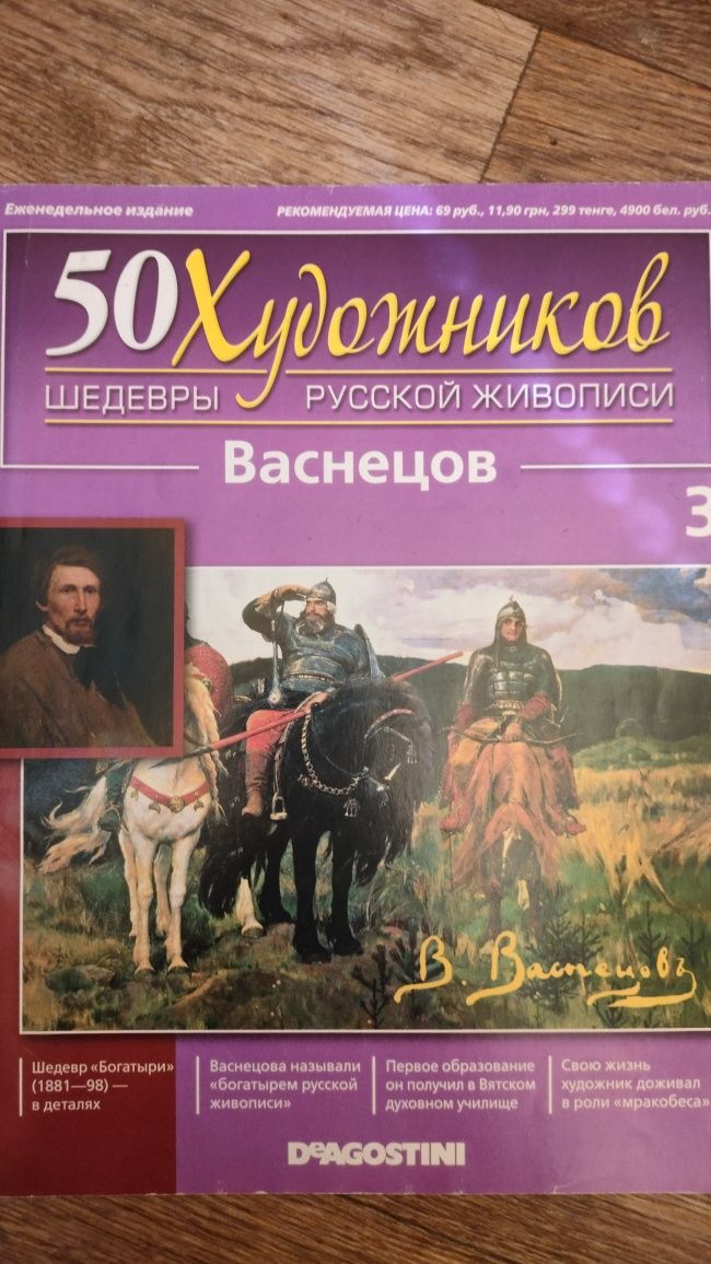 Галерея мистецтв та різна періодика