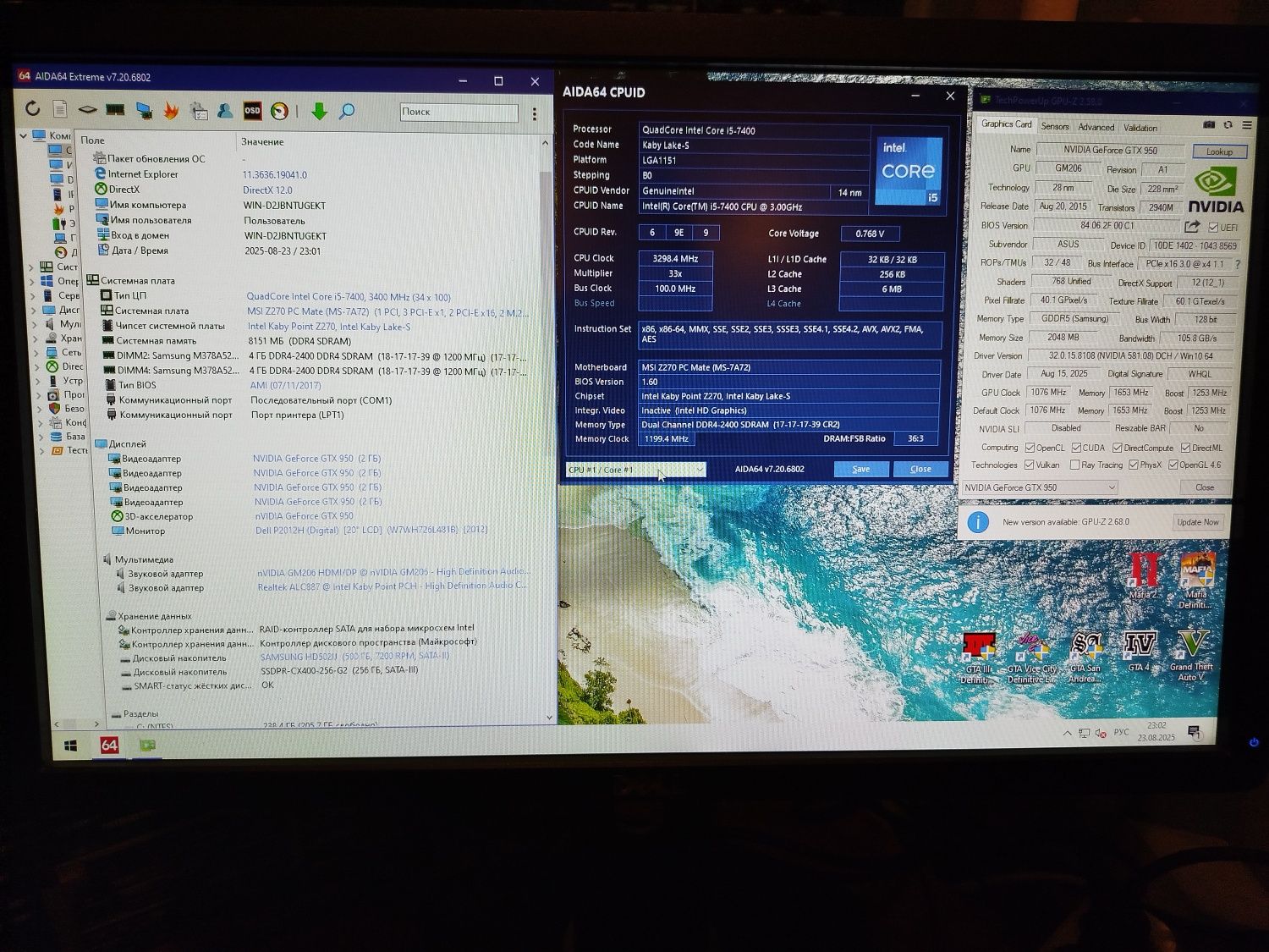 I5 7400/Nvidia gtx 950