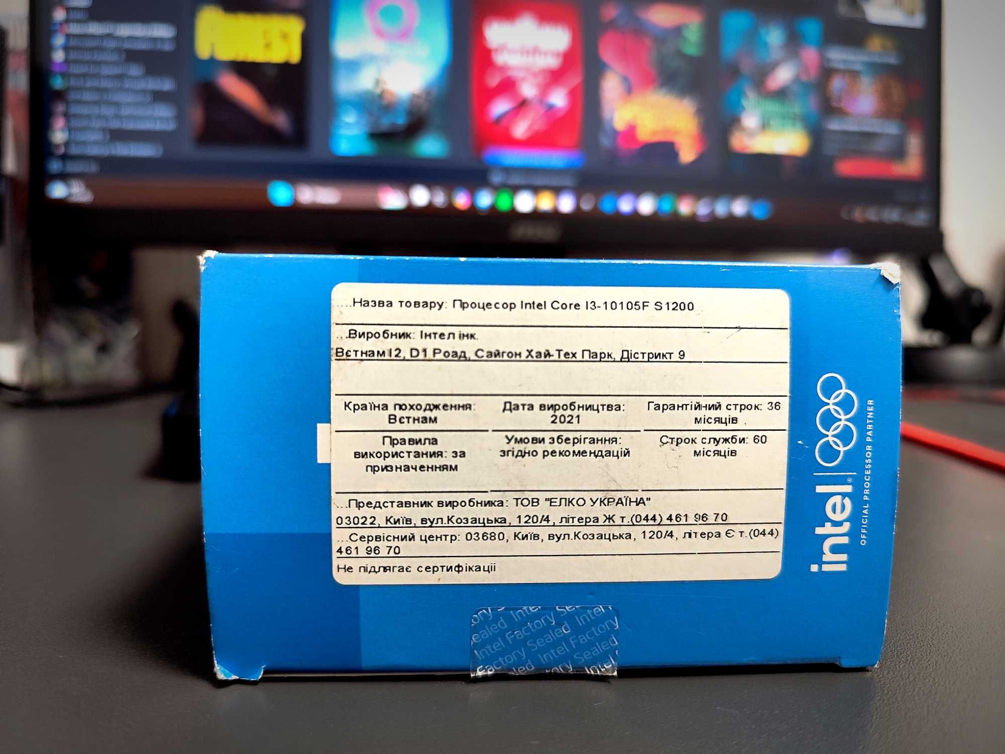 Intel Core i3-10105F | Box-версія | Ідеальний стан