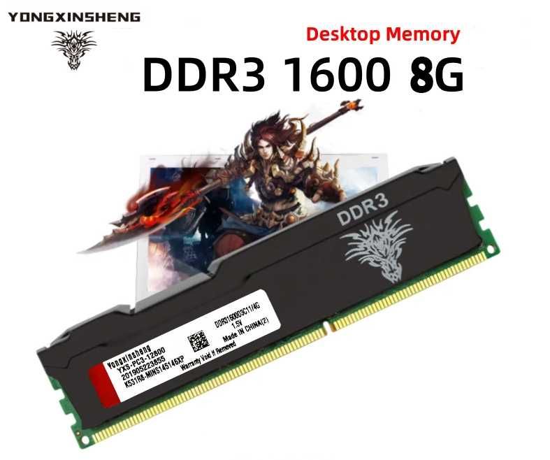1X Memória DDR3 RAM 8GB 1600 MHz