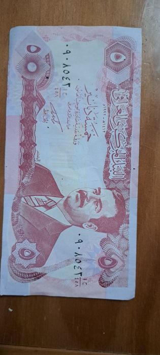 Muedas e notas antigas