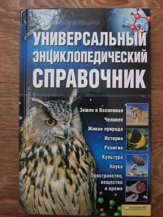 Книги Деружинский  Грегорі  Баландин Чернявский Степовик  Белов  Глоба