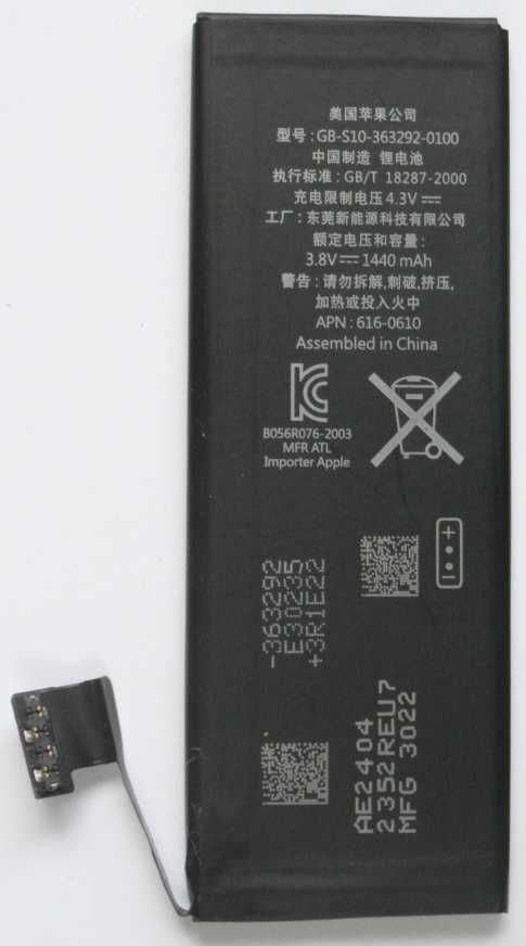 iPhone 5 5G Bateria 1440mAh  5,45Wh Apple A1428 A1429 A1442