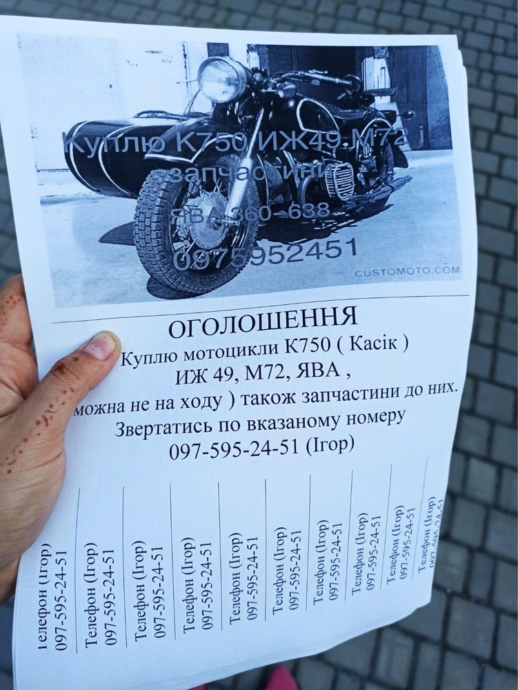 Пальці К750 Запчастини