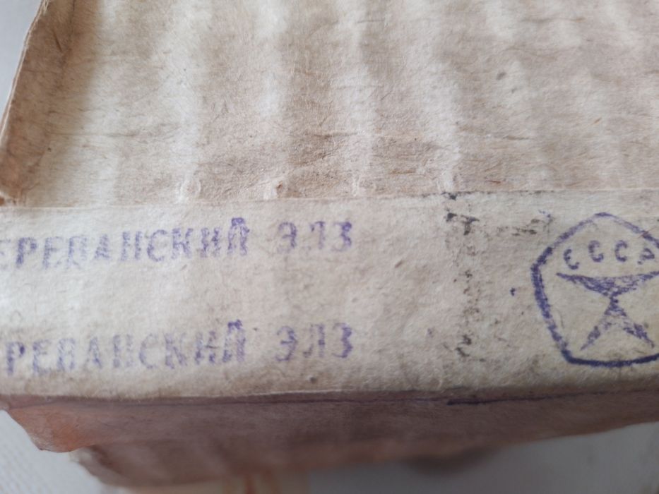 Лампочки СССР 24 Вт