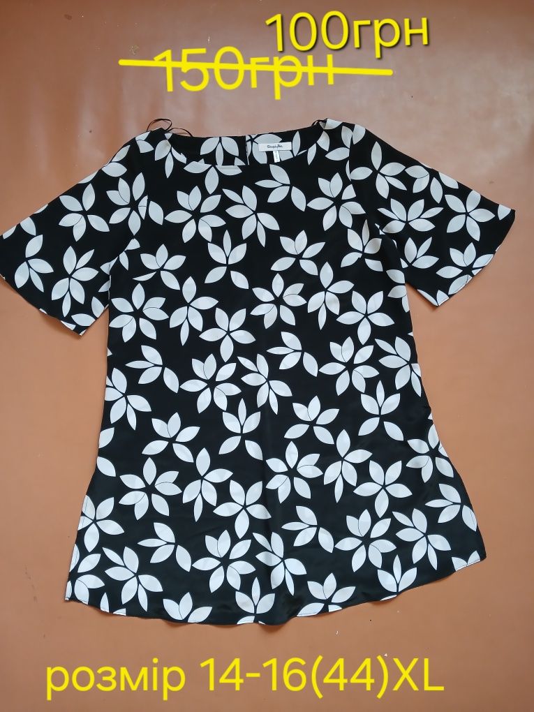 Плаття. Сарафан. Сукня р. 14-18(42-46) M, L, XL.