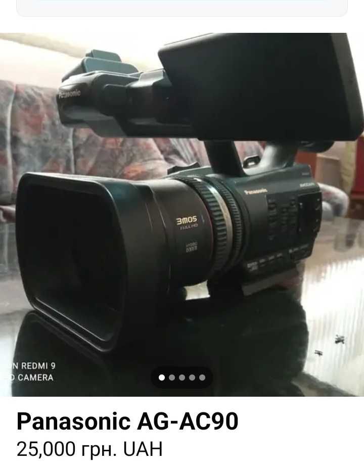 Відеокамера Panasonic AG-AC90