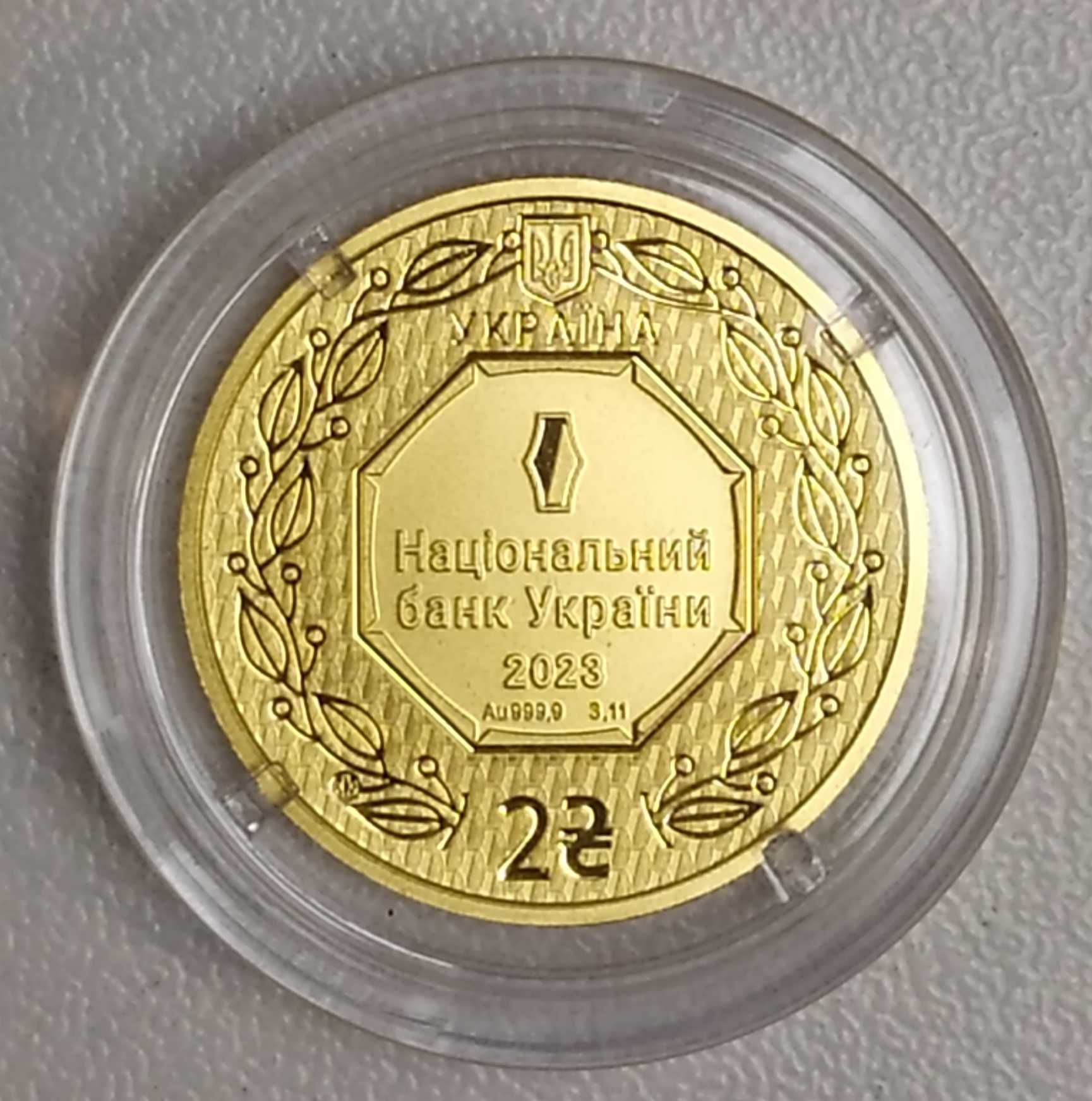 Архистратиг Михаил монета 2 грн. и 1 грн.
