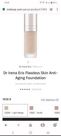 Dr Irena Eris Flawless Skin тональний крем