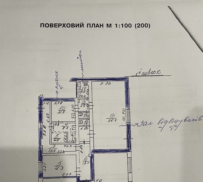 Оренда приміщення фасад Лазаренка