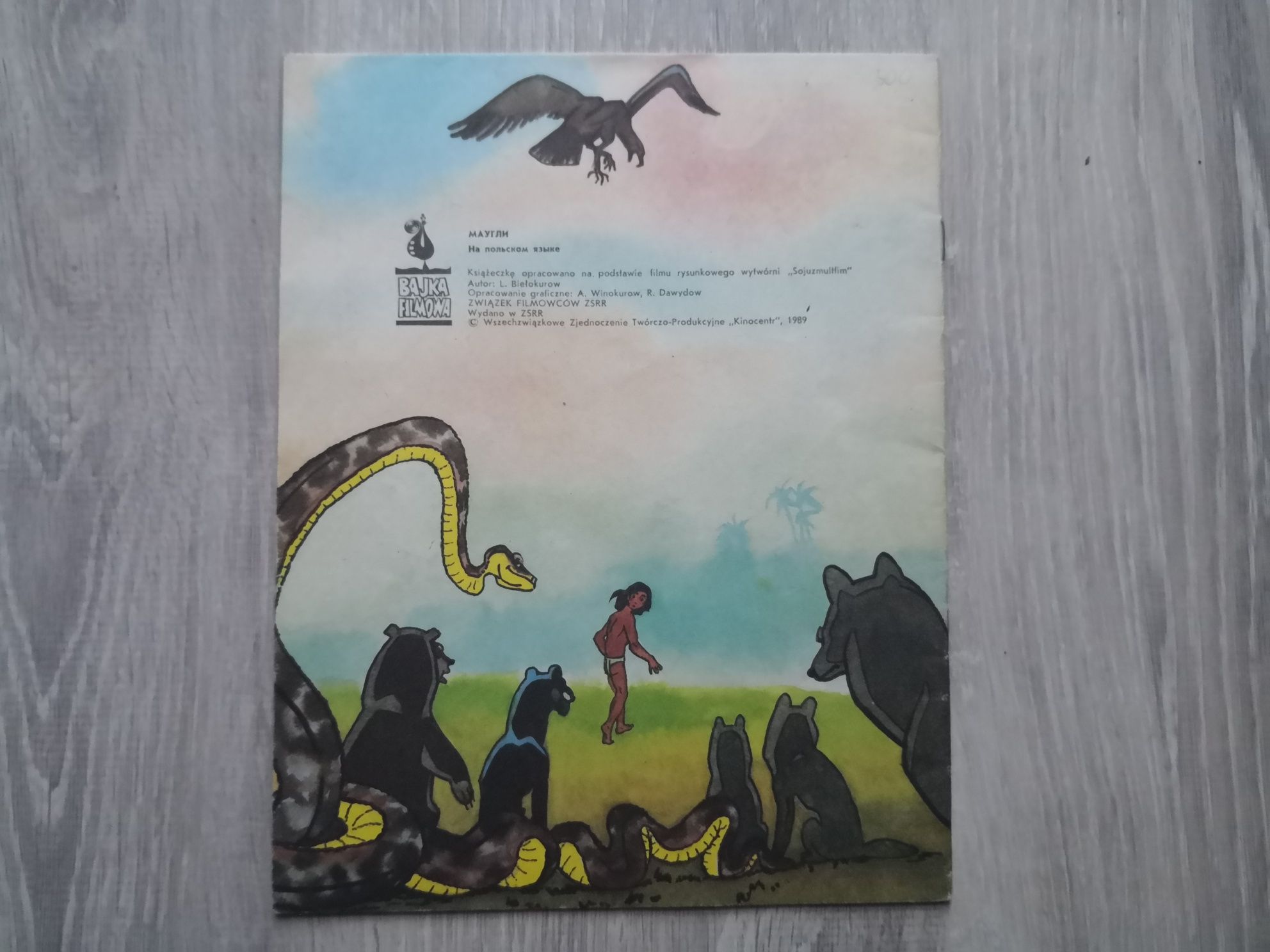 Księga Dżungli Bajka Komiks ZSRR 1989