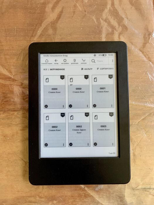 Електронна книжка Amazon Kindle 7-го покоління (2014)