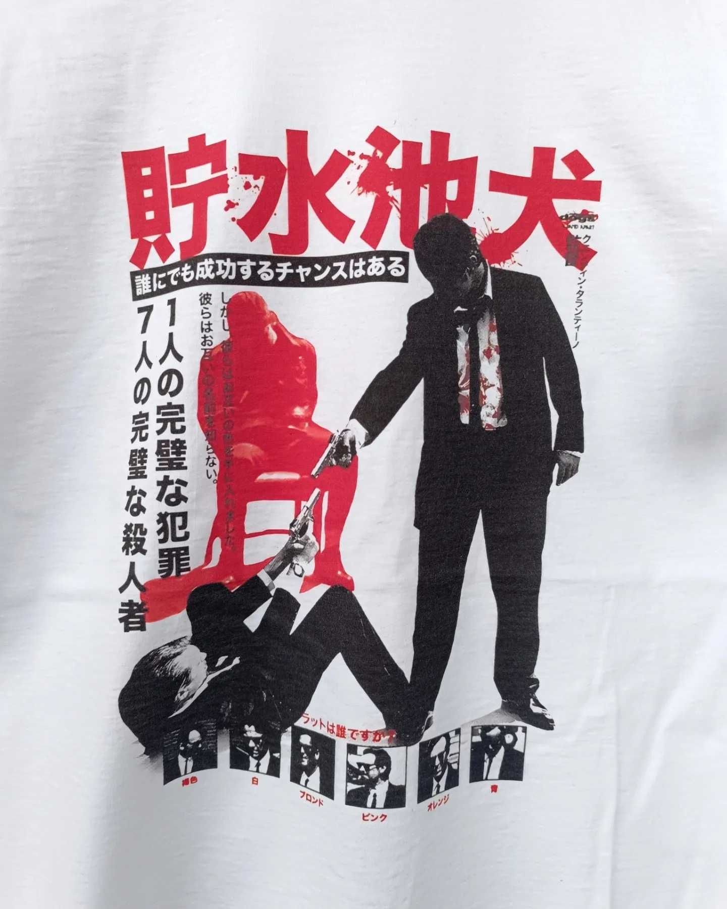 Tshirt M , Reservoir Dogs