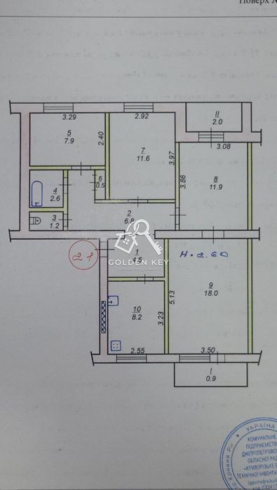 Продаж 4-кімнатної квартири на пл.Артема
