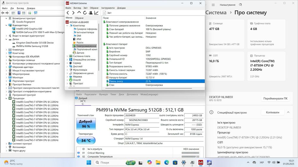 DELL XPS 9570 15.6"FHD IPS|i7-8750H|16GB|512SSD|GTX 1050TI Max-Q