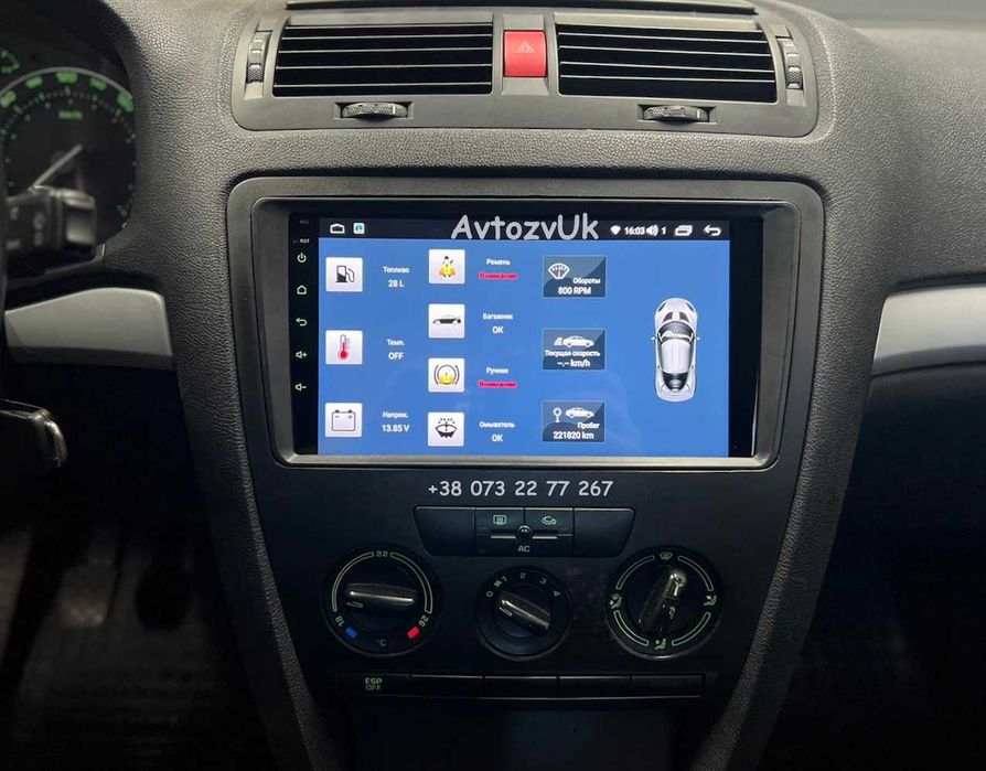 Магнитола OCTAVIA A5 Skoda А5 TOUR Scout USB 2 дин CarPlay Android 14