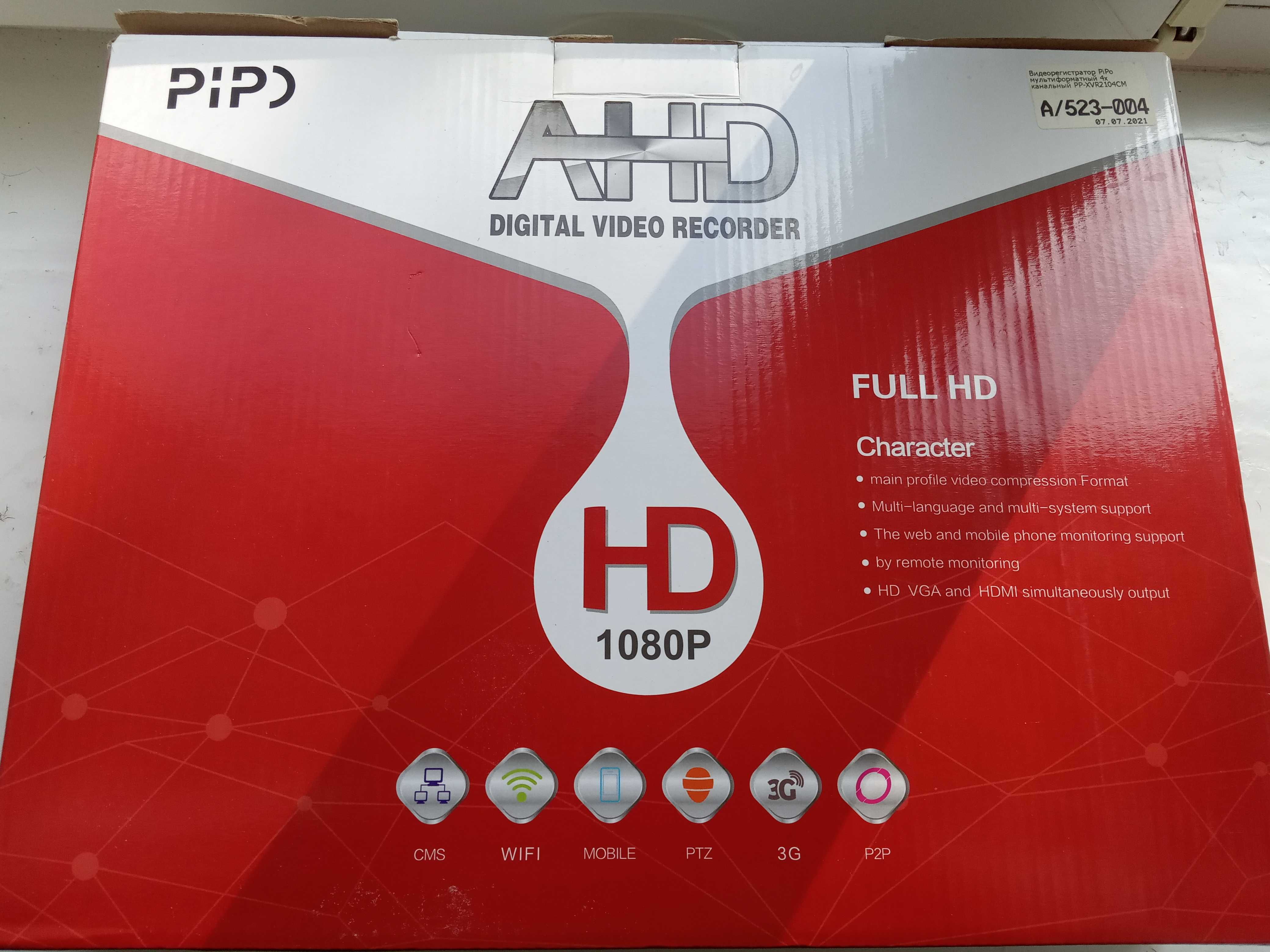 Видеорегистратор PiPo PP-XVR2104CM