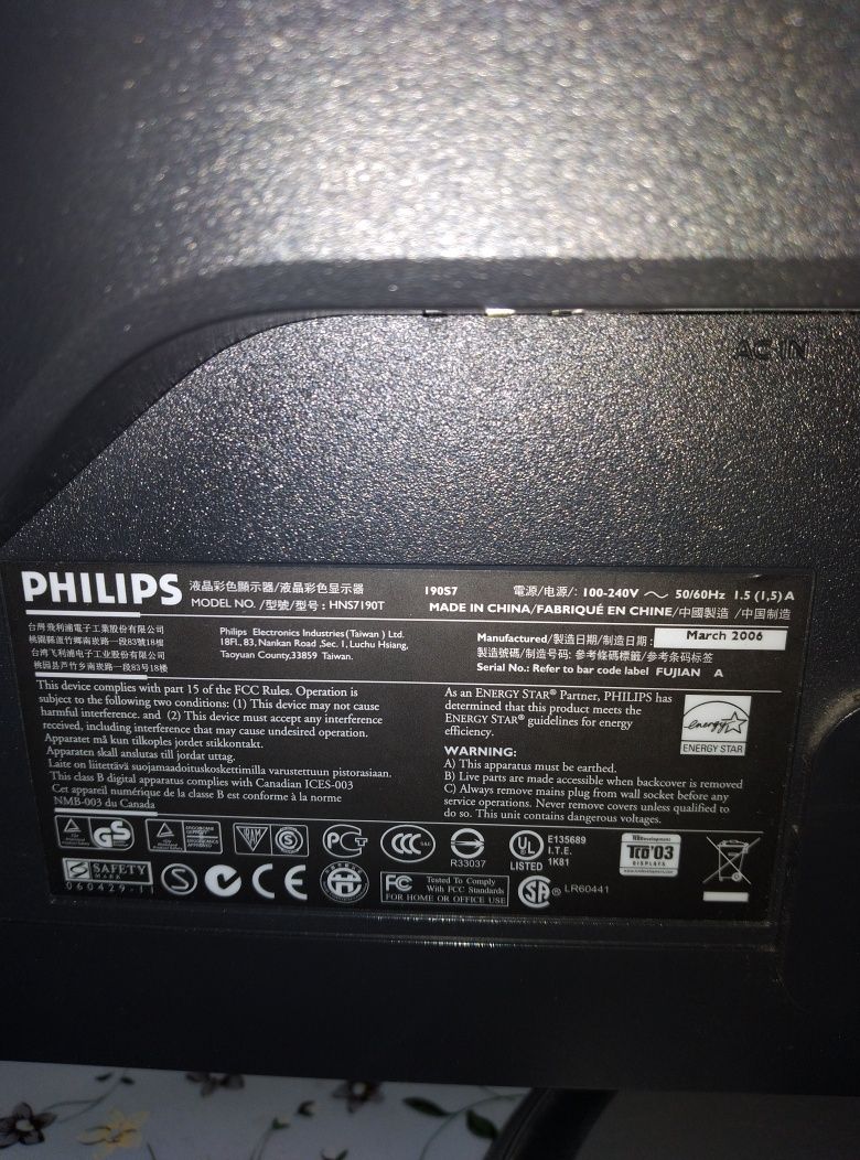 Монітор PHILIPS - HNS7190T