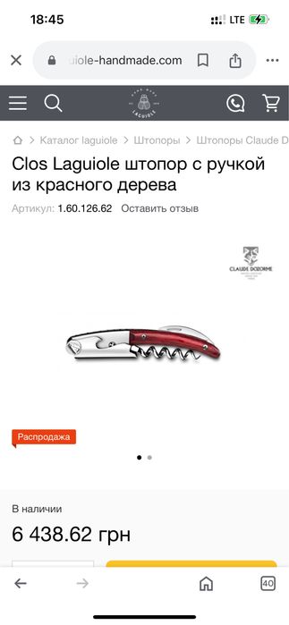 2 одинаковых Ножа карманных антикварный с открывашкой