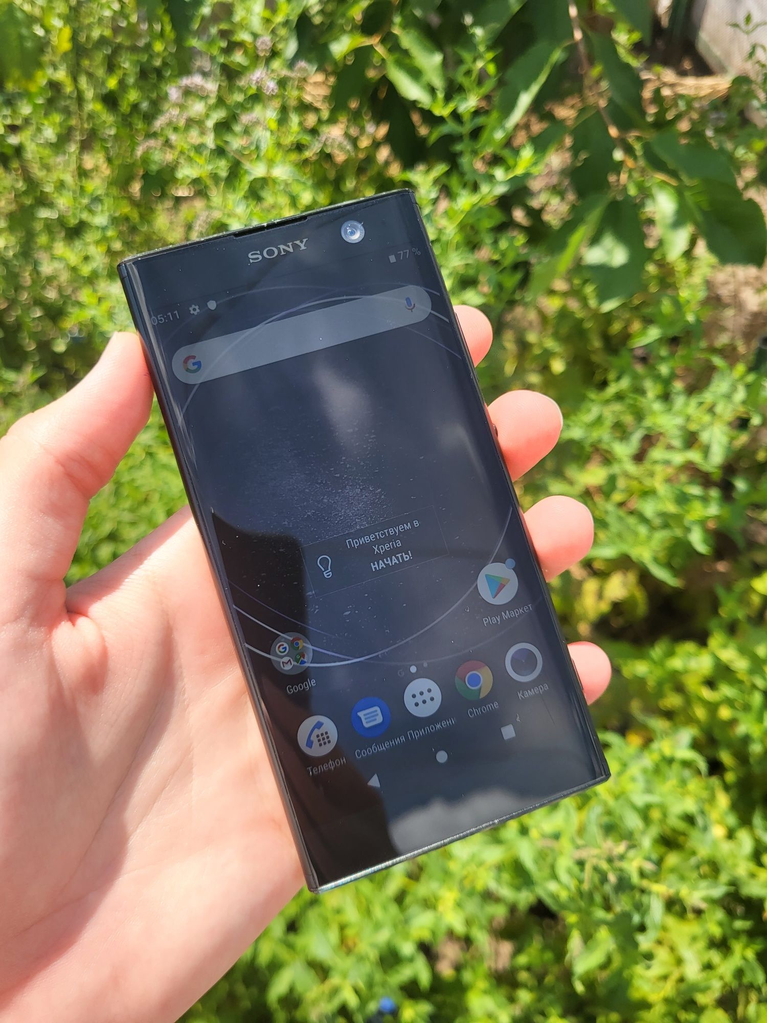 Смартфон Sony Xperia XA2