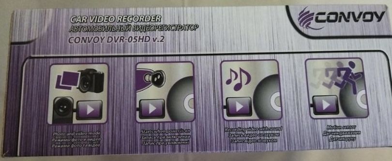 Регистратор   Convoy DVR-05HD v.2