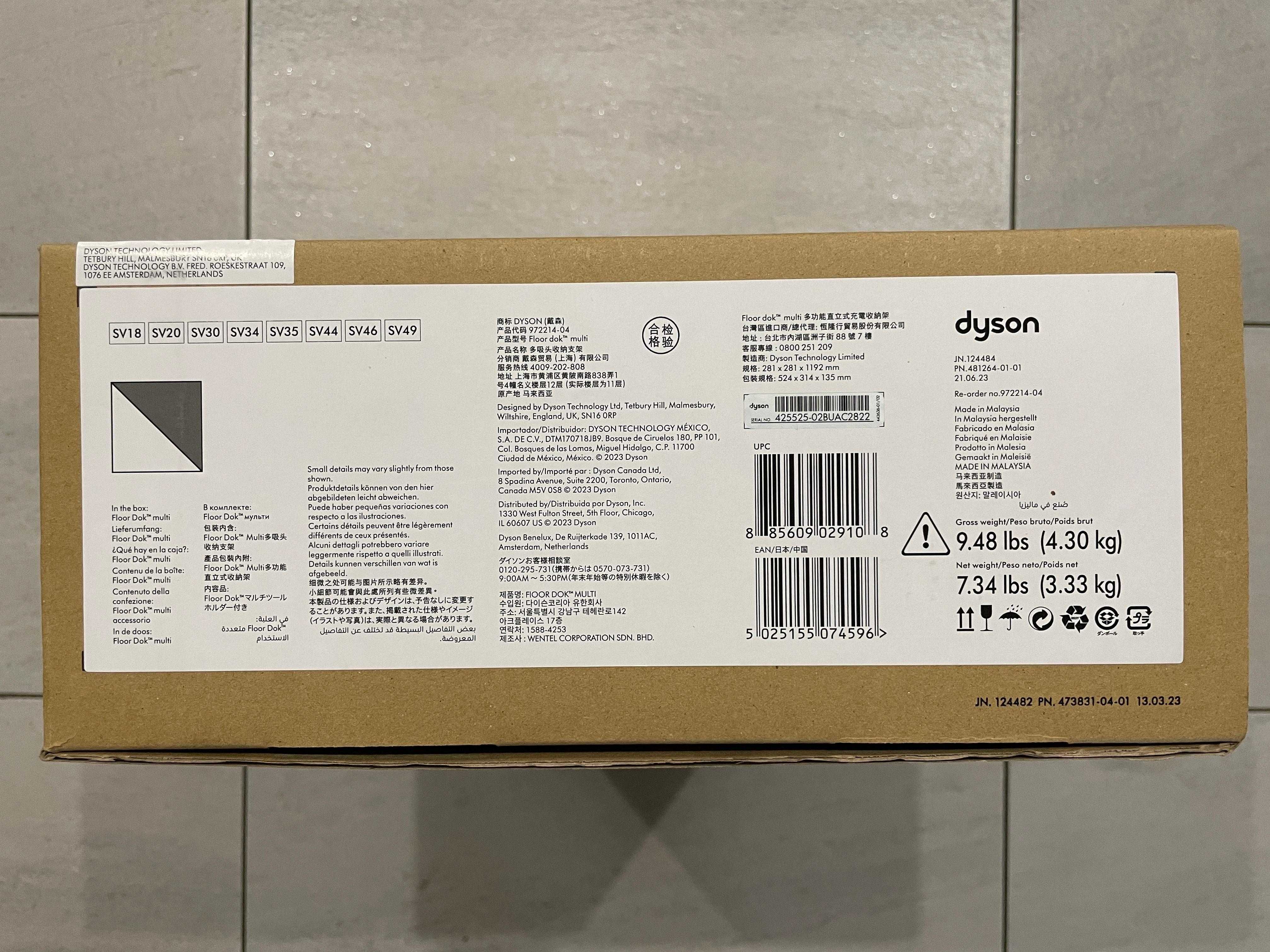 Przenośna multi stacja dokująca Dyson Floor Dok™ V12 Slim