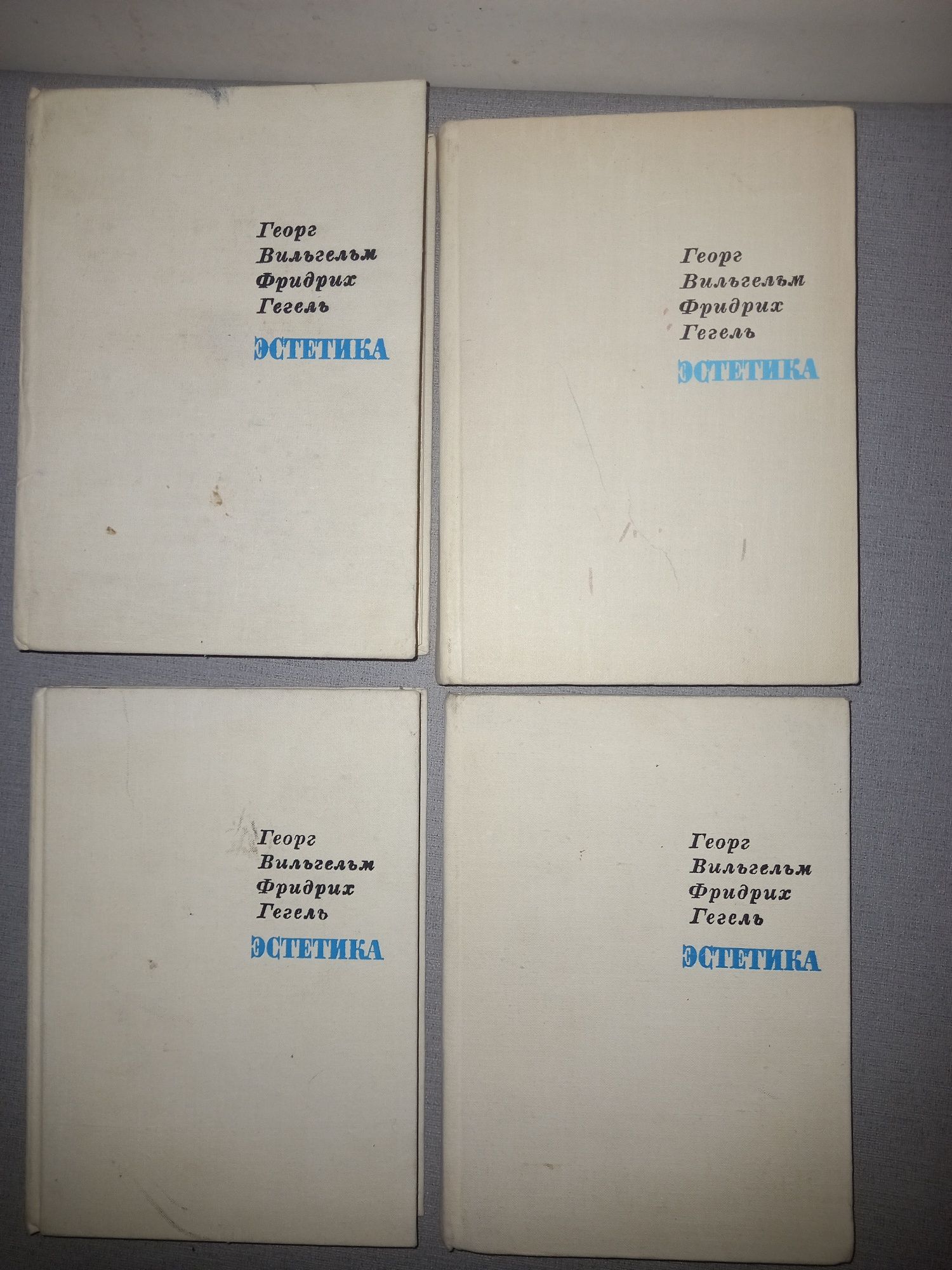 ,Локк, Гегель,,Естетика,,