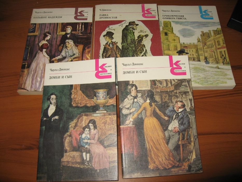 Книги для школьников серия "Классики и Современники"  18 книг.