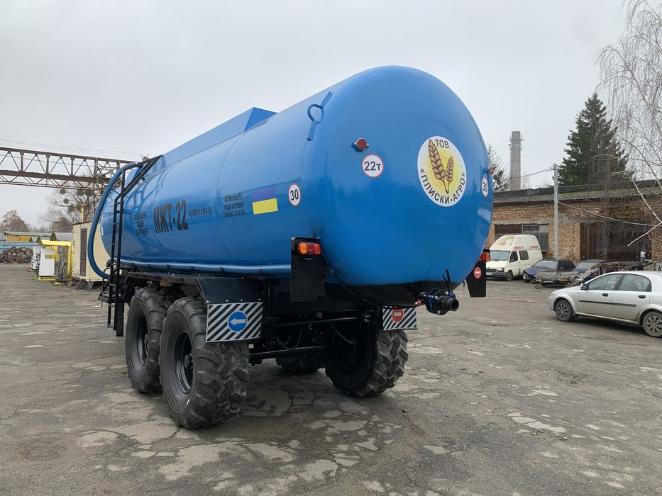 Бочка МЖТ 22 (Кас 32)