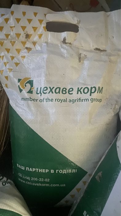 Комбікорм для бройлерів цехаве корм