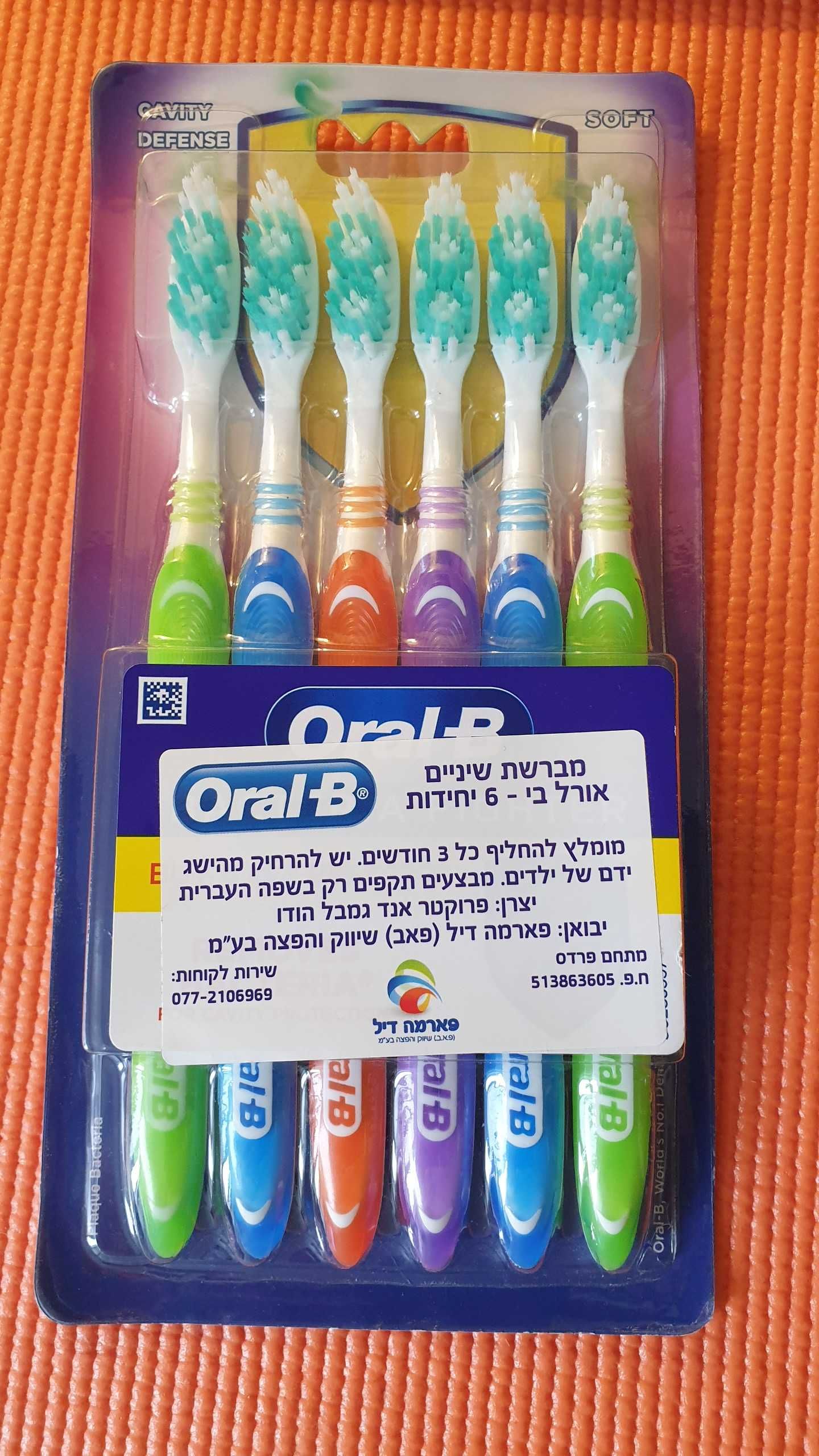 Набір якісних зубних щіток ORAL-B soft, 6шт