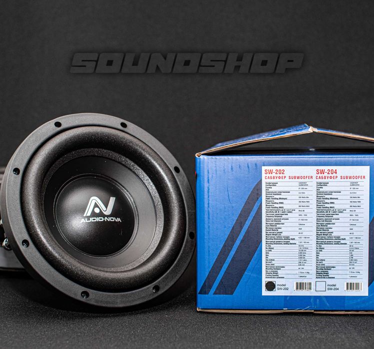 Subwoofer Audio Nova SW-202 (najlepsza cena) cena za 1 sztukę