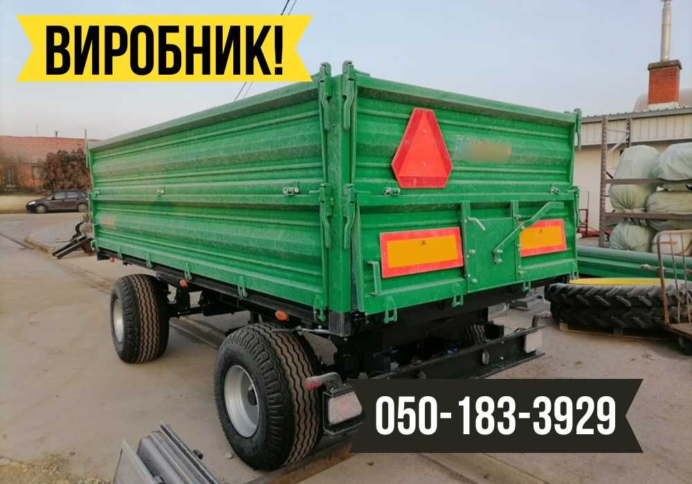 Тракторний причіп 2ПТС 4,5 двовісний. Прицеп з гарантією від виробника