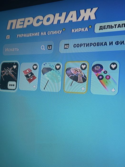 Олд акаунт в Fortnite