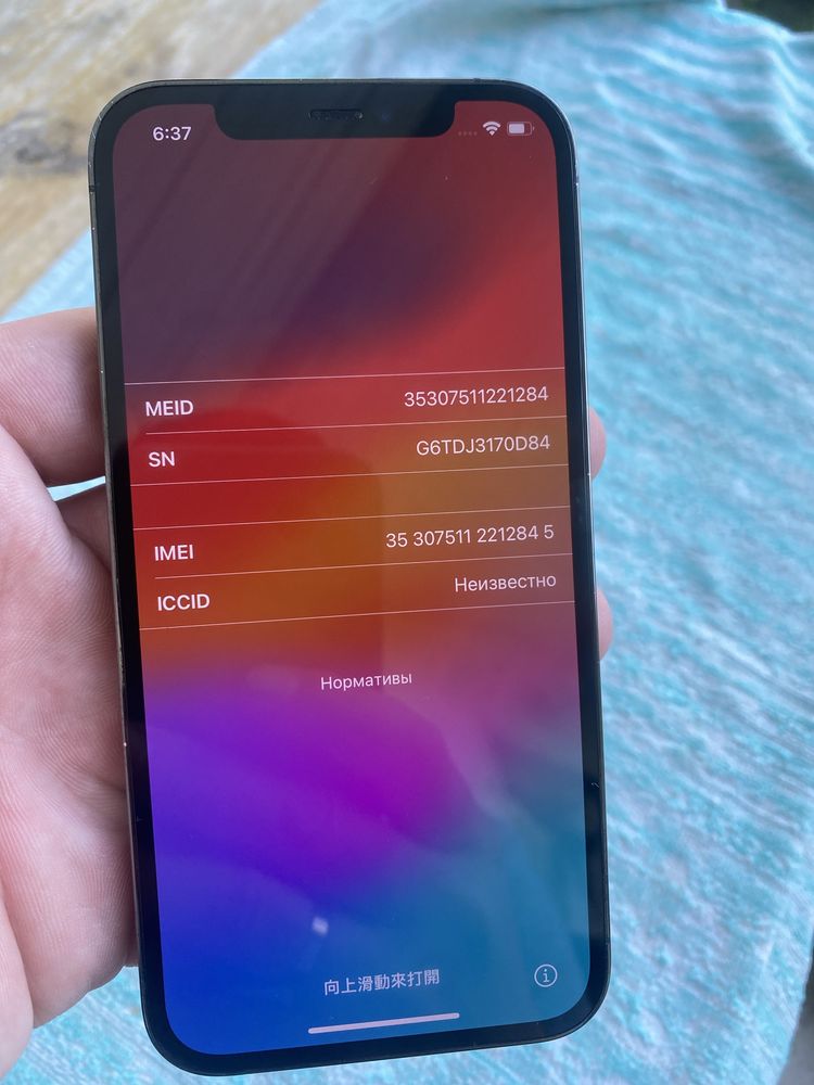 Iphone 12 pro 256gb донор icloud
