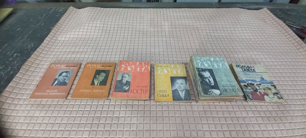 Роман-газета 1960-67 років, деякі номери, кількість 27 шт, ціна за всі