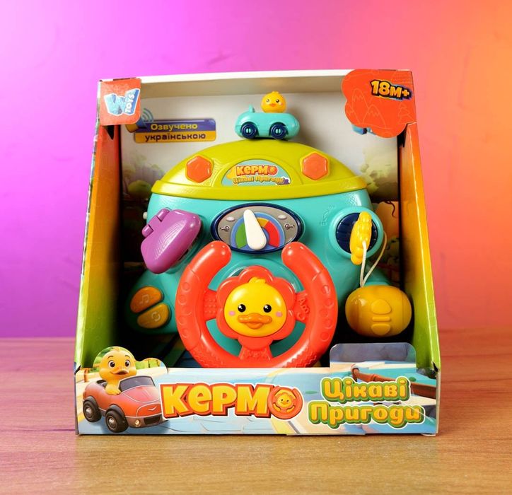 Кермо дитяче  у візочок УКР ОЗВУЧ,Є ВІДЕО,музичне, інтерактивне,руль